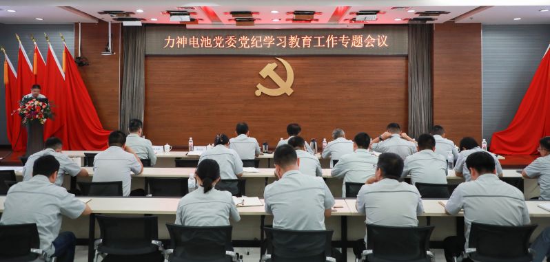 力神電池