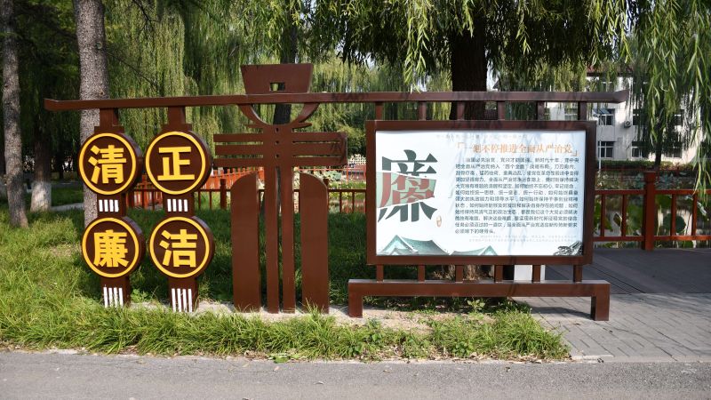 誠(chéng)通國(guó)合1