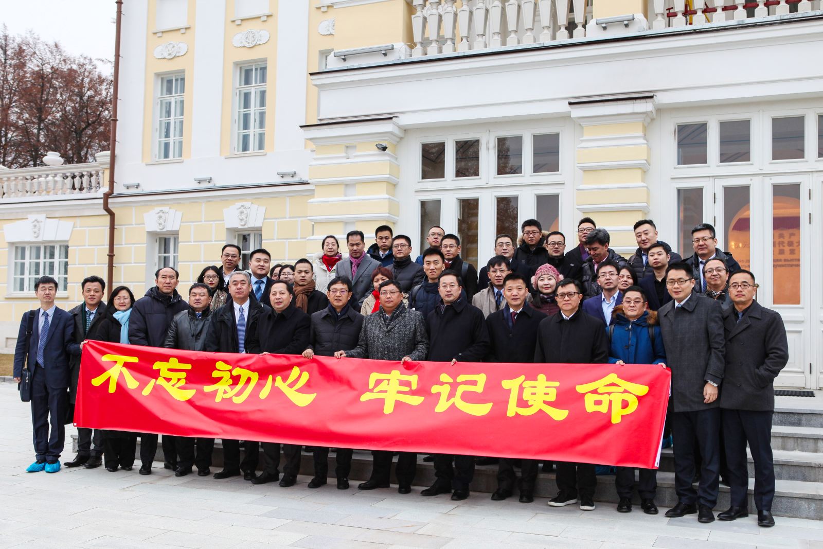 朱碧新總裁在中共六大會(huì)址為誠(chéng)通國(guó)際境外員工宣講黨的十九大精神