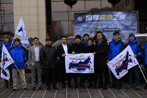 格林伍德國際貿(mào)易展覽中心成功承辦“探尋極地之美”駐俄中資企業(yè)北極行活動