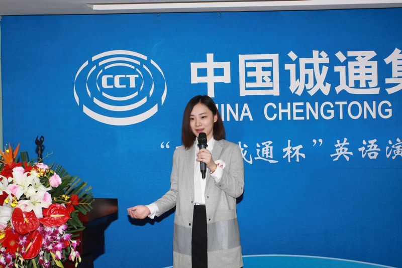 英語(yǔ)演講比賽現(xiàn)場(chǎng)