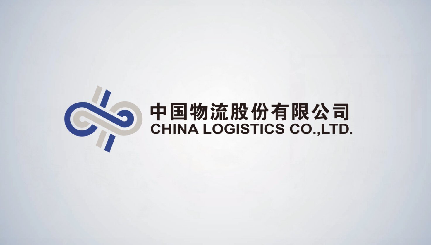 中國物流宣傳片
