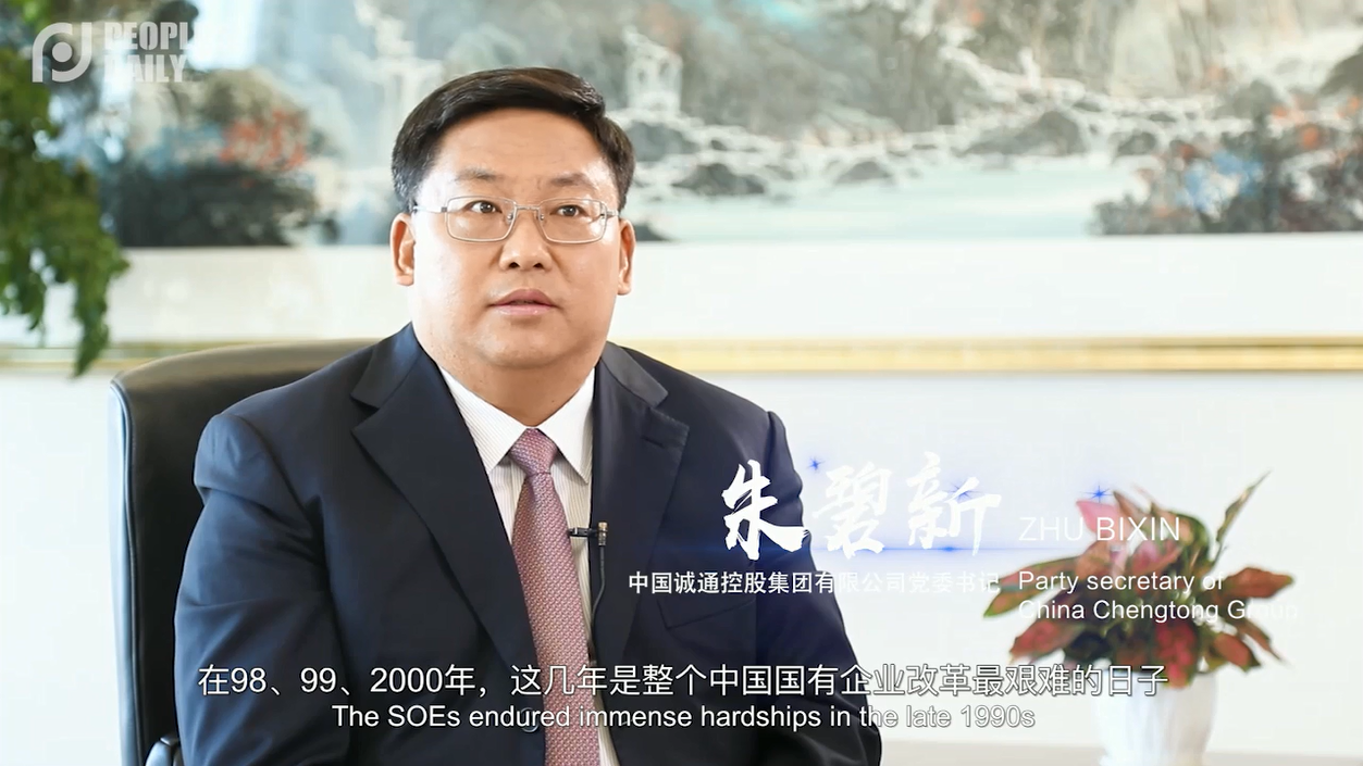 人民日報丨朱碧新：打造市場化運營、專業(yè)化管理的國有資本運營平臺