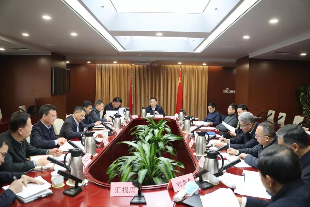 國資委黨委認真學習貫徹中央政治局常委會會議精神 扎實做好新型肺炎疫情防控工作