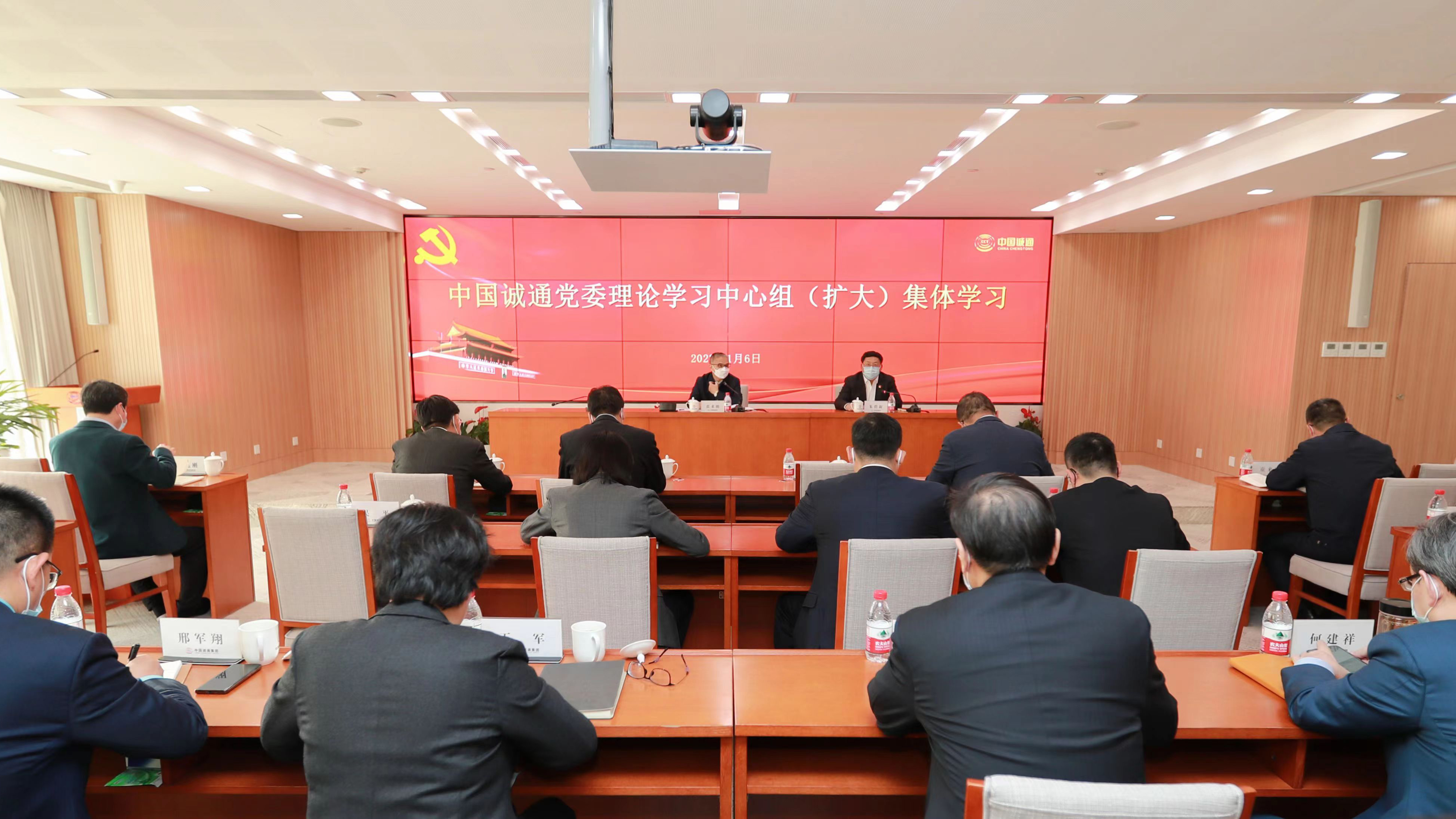 中國誠通黨委理論學習中心組組織黨的二十大精神專題學習 中央宣講團成員張來明應邀作輔導報告