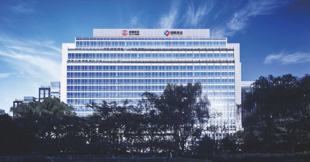 誠通基金