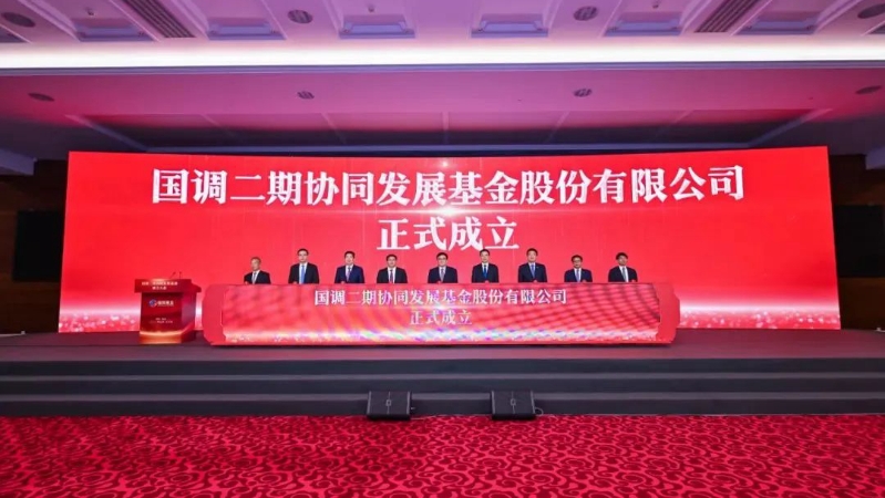 國資報告丨朱碧新：新時代企業(yè)家精神引領國有資本高質量發(fā)展