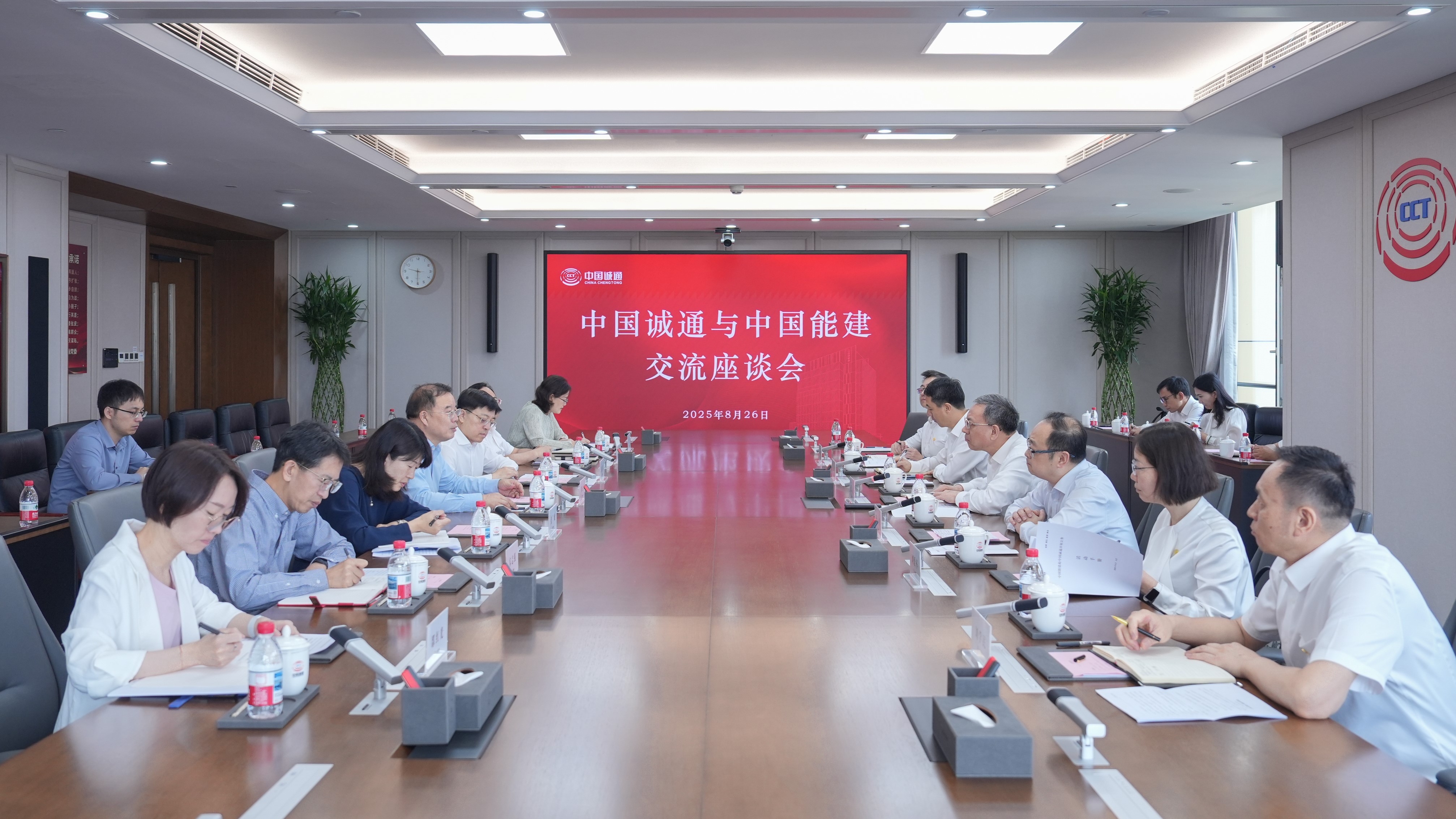 奚正平董事長會見中國能建總經(jīng)理倪真